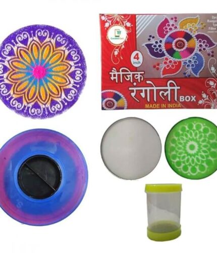Rangoli Design Set 4 Inch
