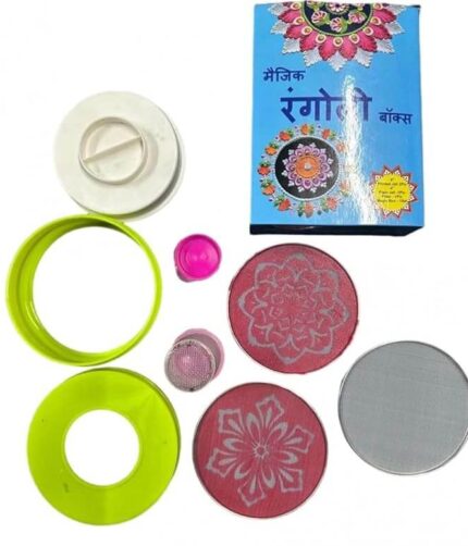 Rangoli Design Set 4 Inch